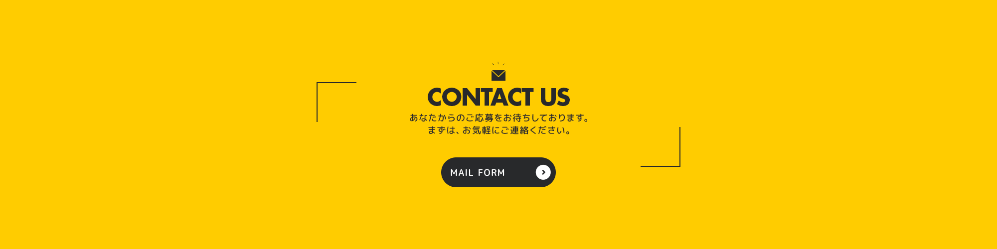 banner_contact